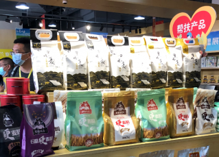 熱烈慶祝草原農(nóng)夫系列面粉入駐京蒙消費(fèi)幫扶北京雙創(chuàng)中心展廳